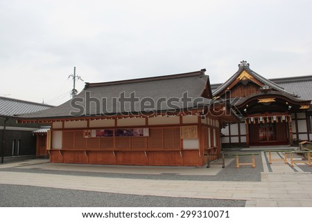 Fushimi Inari Taisha Shrine is the head shrine of Inari including trails up the mountain to many smaller shrines which span 4 kilometers in Kyoto, Japan.