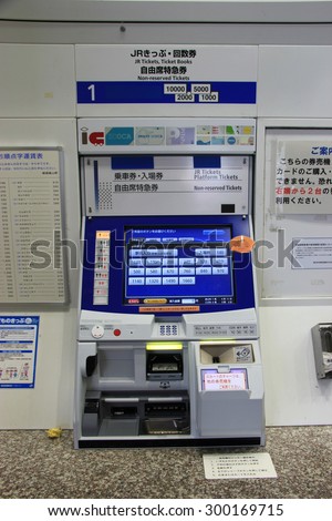 Kyoto, Japan - April 11, 2015: JR Train Ticket Vending Machines are available for passengers to purchase train tickets at train stations in Kyoto, Japan.