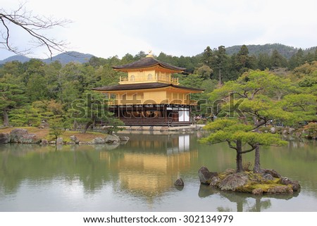 Kyoto, Japan - April 11, 2015: Kinkaku-ji or Temple of the Golden Pavilion, a Zen Buddhist Temple in Kyoto, Japan, was the retirement villa of the shogun Ashikaga Yoshimitsu.