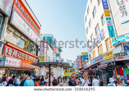 SEOUL, SOUTH KOREA - MAY 16: Namdaemun Market in Seoul, is the oldest and largest market in South Korea. Photo taken on May 16, 2015 in Seoul, South Korea.