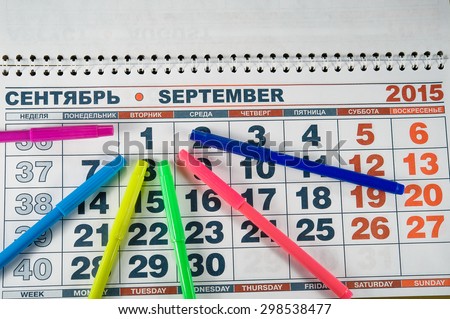 September 1, 2015 on your calendar - it\'s time to school