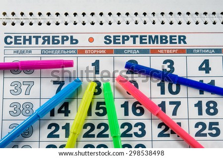 September 1, 2015 on your calendar - it\'s time to school