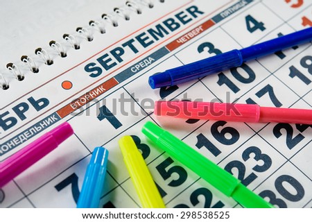 September 1, 2015 on your calendar - it's time to school