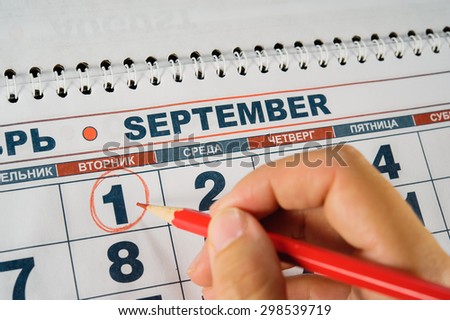 date September 1 should be circled on the calendar in red pencil