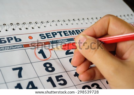 date September 1 should be circled on the calendar in red pencil