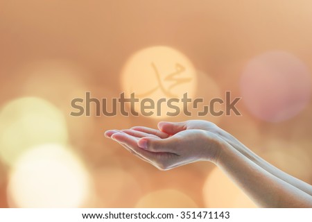Woman open human hands prayer with palm up and candle night light lantern bokeh with islamic calligraphic symbol text of Muhammed name: Prophet's birthday: Pray supplication concept: God bless Mohamed