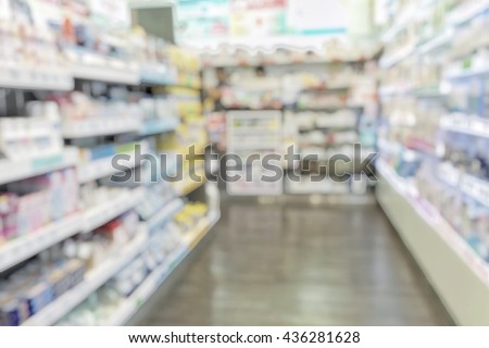 Blur abstract background inside pharmacy store with shelves of pharmaceutical, cosmetic products and medical supplies: Blurry perspective view of indoor space of drug store/ retail shop interior space