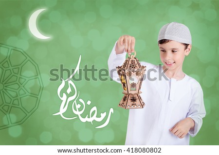 Ramadan Kareem - Translation : Muslim Holy Month Ramadan is generous - Happy young kid playing with Ramadan lantern