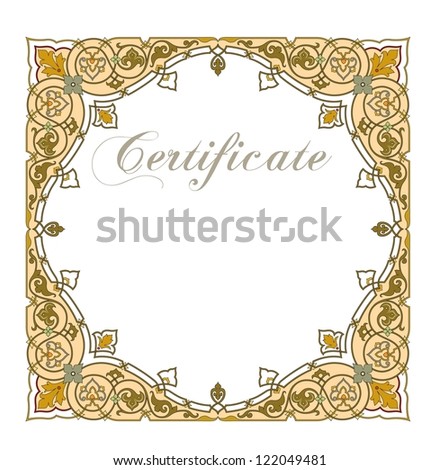 Vintage Prize Certificate Paper Texture Background