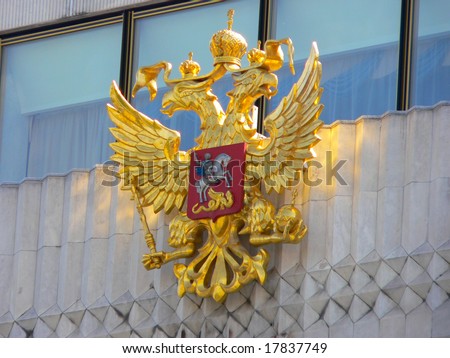 Russian Coat of Arms at the Great Congress Hall of Moscow Kremlin