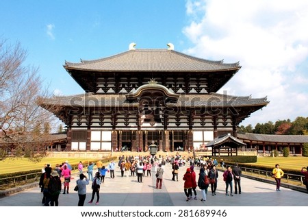 NARA - JAPAN NOVEMBER 2014: Todai-ji Temple changes its opening hour from 7:30 - 17:30 to 8:00 - 16:30 starting from November to February. Tourists are visiting the temple after 08:00.