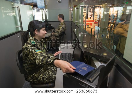 BORYSPIL, UKRAINE - FEBRUARY, 18, 2015: Specialists of the State Border Guard Service of Ukraine show the system biometric passports control at the airport \