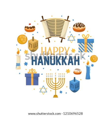 happy hanukkah decoration to traditional religion
