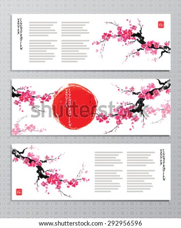 Horizontal banners with blossoming oriental cherry branch in traditional japanese sumi-e style Hieroglyph sakura Horizontal banners with blossoming oriental cherry branch in traditional japanese sumi-e style Hieroglyph sakura