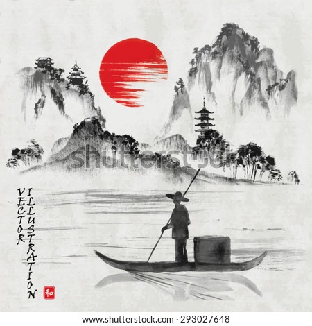 Landscape with hills, sun, lake and fisherman in traditional japanese sumi-e style on vintage watercolor background. Vector illustration. Hieroglyph 