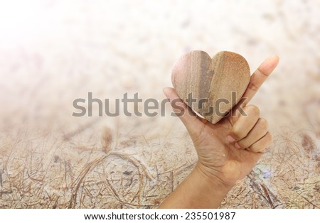 Stone Heart (with Path)