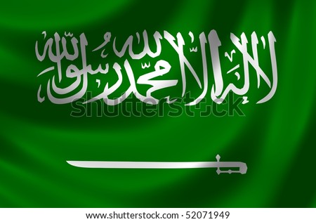 stock photo : Flag of Saudi
