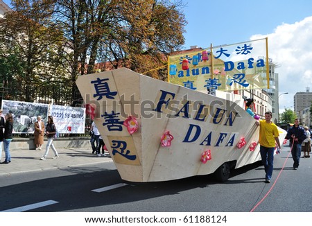 WARSAW - AUGUST 29: Dummy boat of the Falun Gong activists at the Multicultural Warsaw Street Party on August 29, 2010 in Warsaw, Poland.
