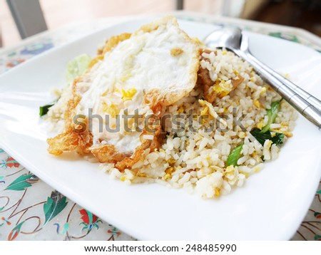 Ã¢Â?Â?Khao Pud Moo Khai Dao\' Thai Style Pork Fried Rice with Sunny side up Egg