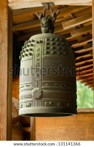 Traditional ancient Japanese bronze bell. Kyoto, Japan.