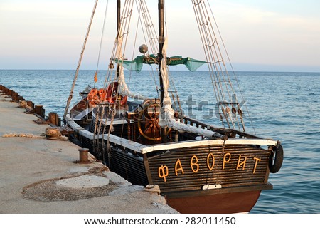 May 28, 2014, Koktebel, Crimea, Russia - yacht sailboat \