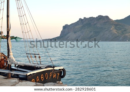 Koktebel, Crimea, Russia, may 28, 2014 - yacht on the dock by the sea