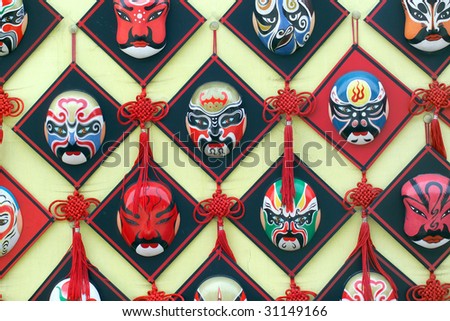 a lot of chinese opera mask on wall