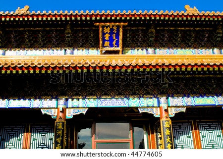 details of ancient chinese building in summer palace, Beijing, China