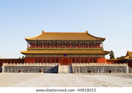 imperial palace of Qing and Ming dynasty of China