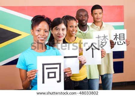 young group of South African people holding signs before South Africa flag, sign says one dream, 2010 Fifa world cup concept