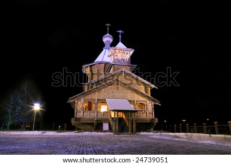 Russian orthodox christian cathedral  Winter city landscape with Russian orthodox christian cathedral