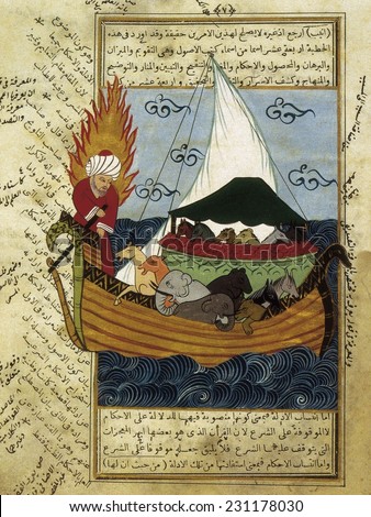 Noah\'s Ark, 16th c. Ottoman art, Miniature Painting, TURKEY