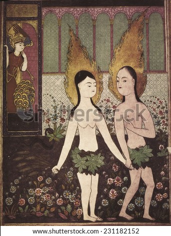 Adam and Eve, Islamic art, Miniature Painting, TURKEY