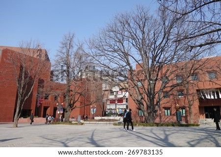 Seoul Korea, MARCH 27 2015 : Daehangno, known as the street for young people, is the former location of Seoul National University. This street is the root-center of performance art in Korea.