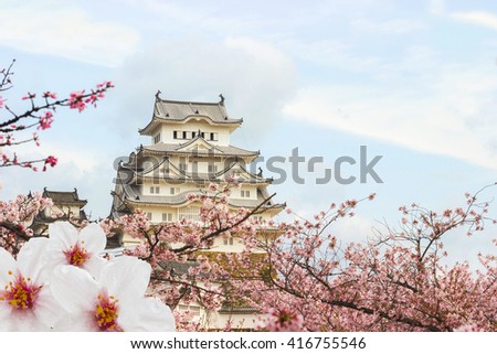 Himeji Castle and full cherry blossom, One of Japan\'s premier historic castles, Japan