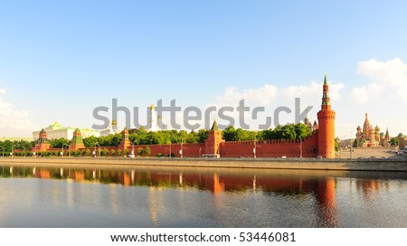 View From Moscow-river On Kremlin.