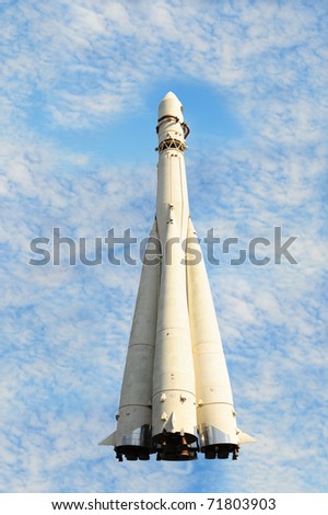 The Fist Russian Space Ship on the Background of the Cloudy Sky
