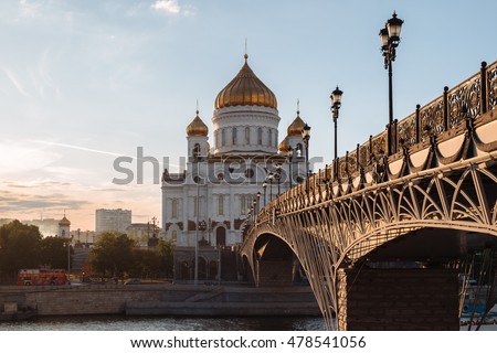 Explore golden landscape of Russia at sunset - Christ the Savior cathedral, outdoor Moscow. Famous christian religion landmark from bridge in Moscow. Christ the Savior cathedral at sunset in Russia