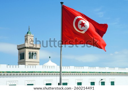 Tunisia, Tunis, Town Hall square, the Tunisian flag