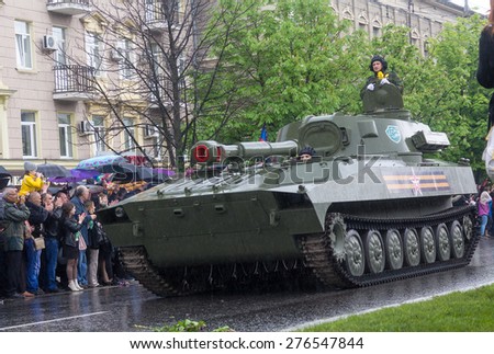 Donetsk - May, 9, 2015: Military equipment Donetskoy People\'s Republic at the military parade in honor of the anniversary of the victory over fascism in World War II