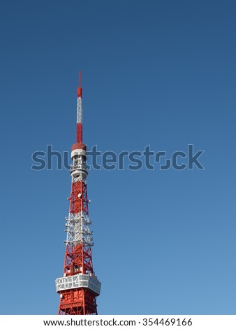 Top part of Tokyo Tower with clear sky back ground