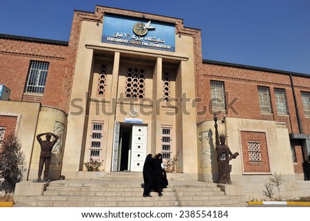 TEHERAN, IRAN - FEBRUARY 12: Former United States Embassy in Tehran, currently used as a museum on February 12, 2013 in Teheran, Iran.