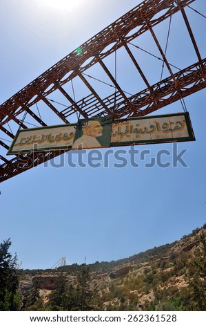 BERKA - LIBYA  - APRIL  15, 2012: Omar Mukhtar's image in the valley where the battle against the troops Italy on April  15, 2012  in Berka - Libya