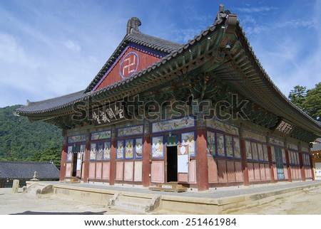 Beautiful Haeinsa temple exterior, South Korea. Jewel of Buddhist temples in Korea, home for the Tripitaka Koreana and a UNESCO World Heritage site.