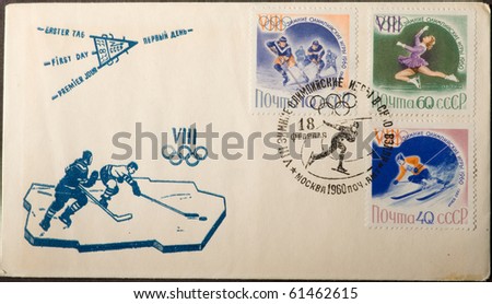 MOSCOW - CIRCA FEBRUARY 18 1960: Russian Soviet first day cover with stamps commemorating events at VIII Olympic Winter Games February 18 to February 28, 1960 in Squaw Valley, United States, circa 1960