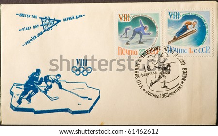 MOSCOW - CIRCA FEBRUARY 18 1960: Russian Soviet first day cover with stamps commemorating events at VIII Olympic Winter Games February 18 to February 28 1960 in Squaw Valley, United States, circa 1960