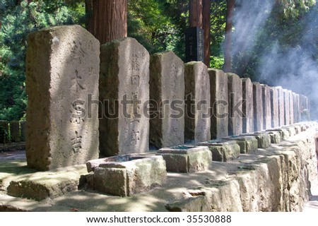 Historical tombstones at Iimoriyama, Japan