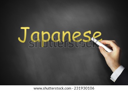 hand writing japanese on black chalkboard language