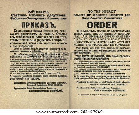 Russian Civil War Bolshevik notice to Petrograd citizens. Aug. 1917. It orders workers to defend against the Kornilov Bands of Kerensky threatening the outskirts of St. Petersburg.