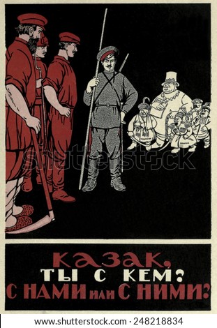 Poster questioning Cossack\'s loyalty to the Russian Revolution. 1918-20. Translated it reads, \'Cossack, with whom are you? With us or with them?\' is asked by the Red peasant, soldier and workingman.